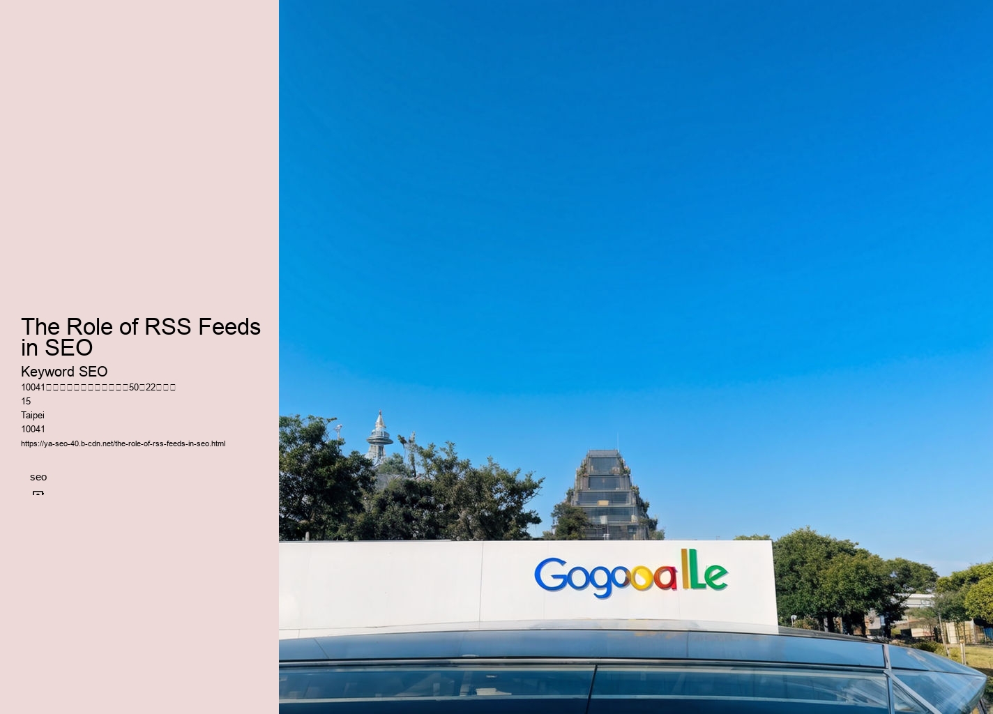 The Role of RSS Feeds in SEO